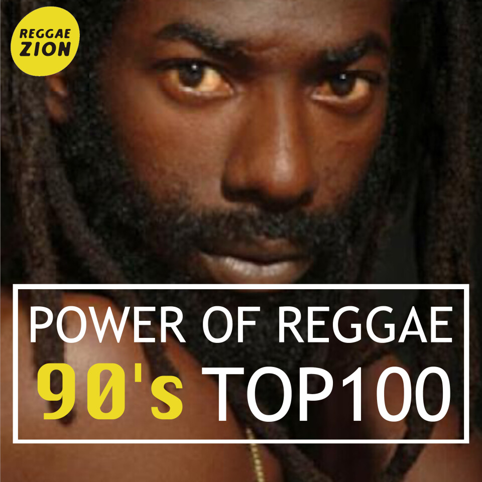 Power Of Reggae Top100 - 1990's -（90年代おすすめレゲエ）